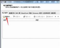 邮件服务器在香港