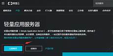 怎样连华为香港服务器,怎样连华为香港服务器,本文提到的内容有效期至9