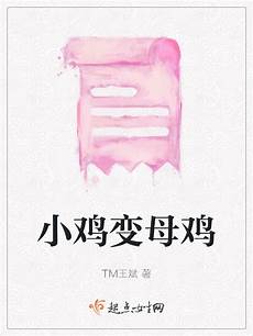 坦克世!坦克世界亚服服务器香港 界亚服服务器香港$异世界的美食家 