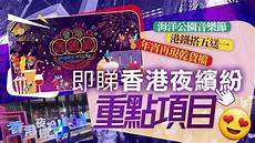 坦克世界服务器香港香港云服务器建站的好处香港bgp服