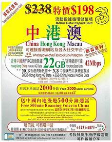 恒创科技海外数据中心服务商